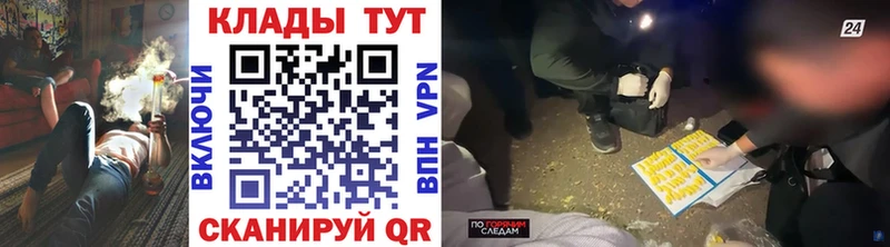 Бошки Шишки Тутаев
