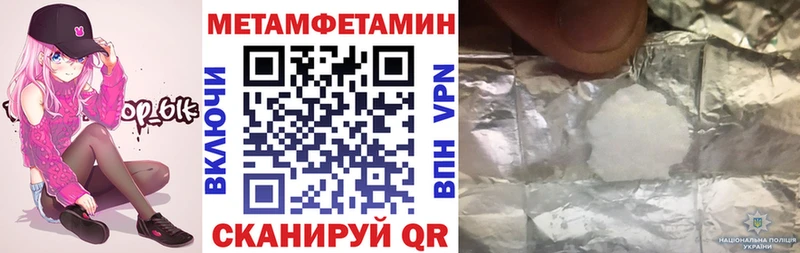 Амфетамин 98%  Тутаев 