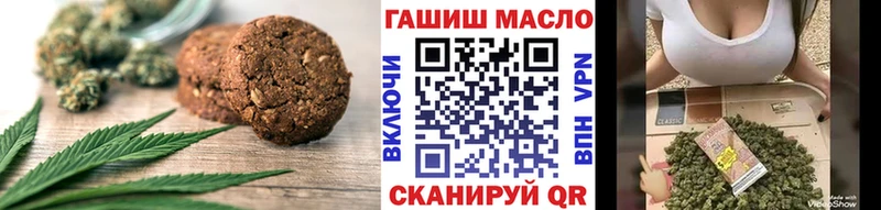 закладка  Тутаев  Canna-Cookies конопля 
