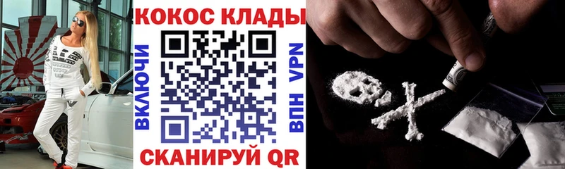 darknet какой сайт  Тутаев  Кокаин Columbia 