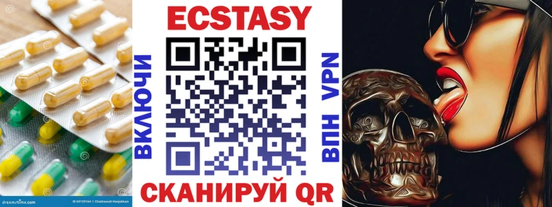 даркнет как зайти  где можно купить   omg ссылка  Тутаев  Ecstasy круглые 