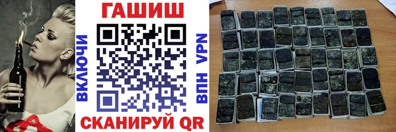 Гашиш индика сатива  mega онион  Тутаев 