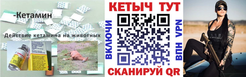 цена наркотик  Тутаев  КЕТАМИН ketamine 