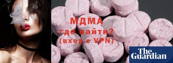 марки lsd Армянск
