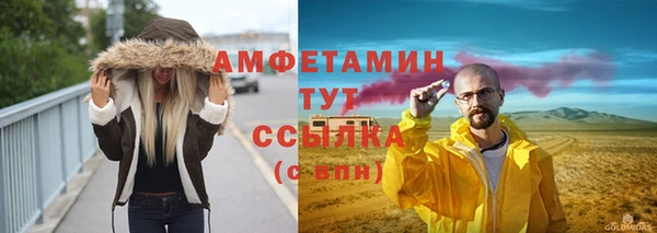 кокаин Аркадак
