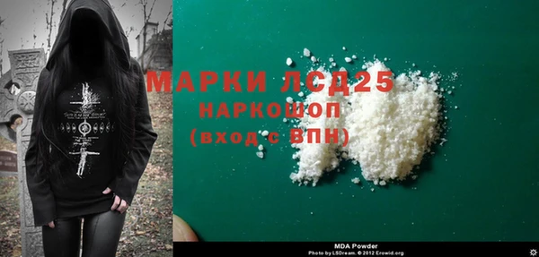 марки lsd Армянск