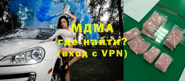 марки lsd Армянск