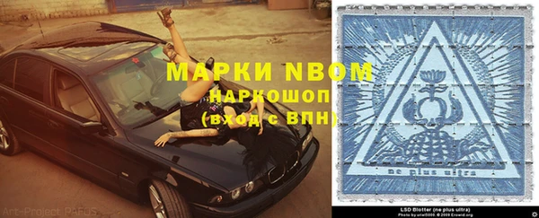 марки lsd Армянск