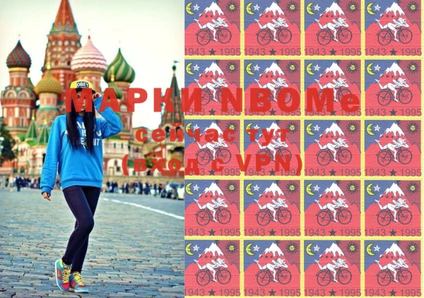 mdma Арсеньев