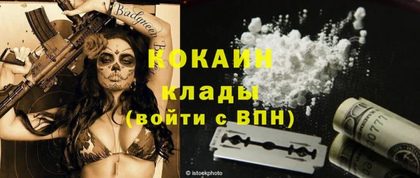 кокаин Аркадак