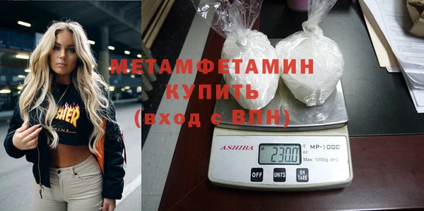 марки lsd Армянск