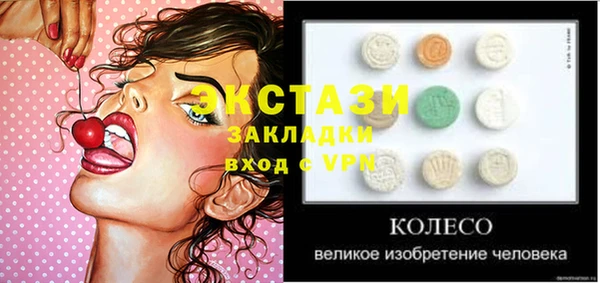 кокаин Аркадак