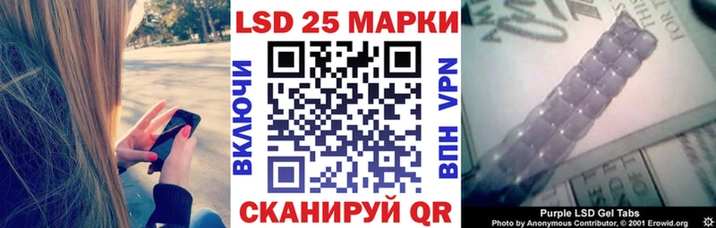 наркотики  Тутаев  Марки NBOMe 1,5мг 